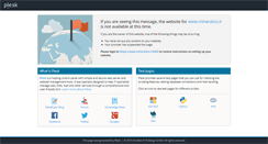 Desktop Screenshot of mineralice.ir
